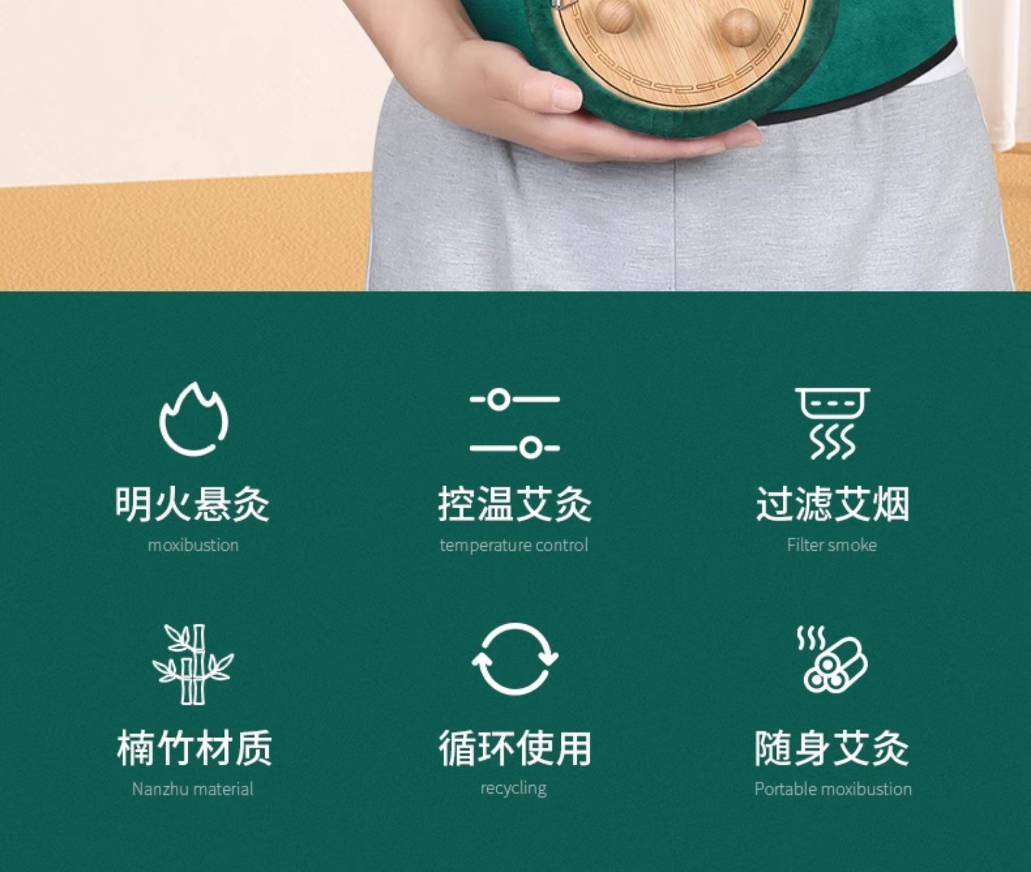 Three-needle moxibustion equipment, massage device, temperature-adjustable moxibustion box, portable moxibustion on the abdomen, abdomen and waist, special Nan bamboo suspended moxibustion box pic 9