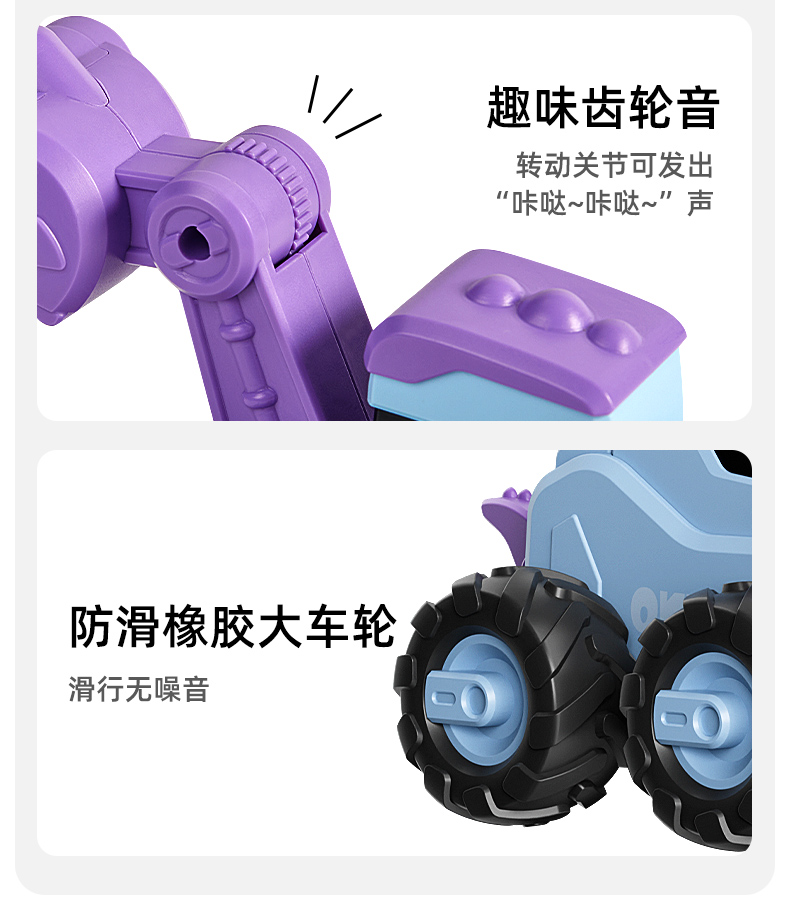 按压回力惯性卡通恐龙工程车系列玩具车仿真挖掘机模型跨境玩具详情15