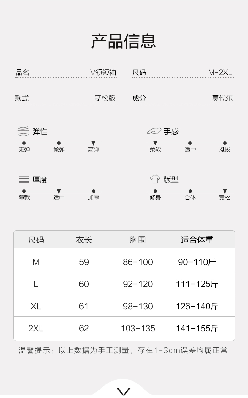 莫代尔无袖背心女夏大码宽松V领打底短袖t恤外穿薄款内搭休闲上衣详情11
