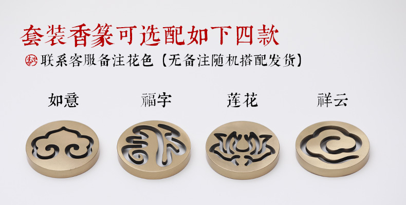 批发专业香道用具香具套装铜空熏杯香粉打篆香篆工具隔火熏香炉详情9