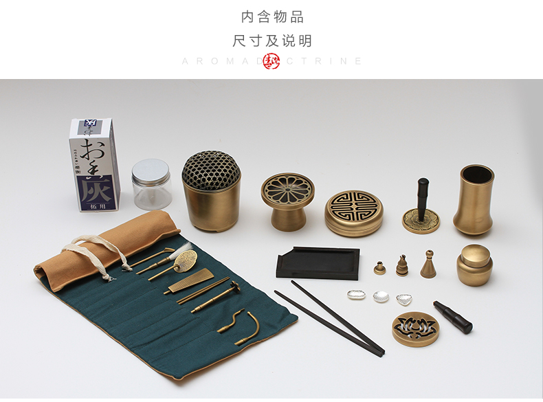 批发专业香道用具香具套装铜空熏杯香粉打篆香篆工具隔火熏香炉详情22