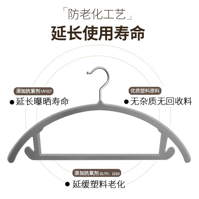 袜夹衣架塑料/衣架/鳄鱼夹/jk衣架/晾晒衣架产品图