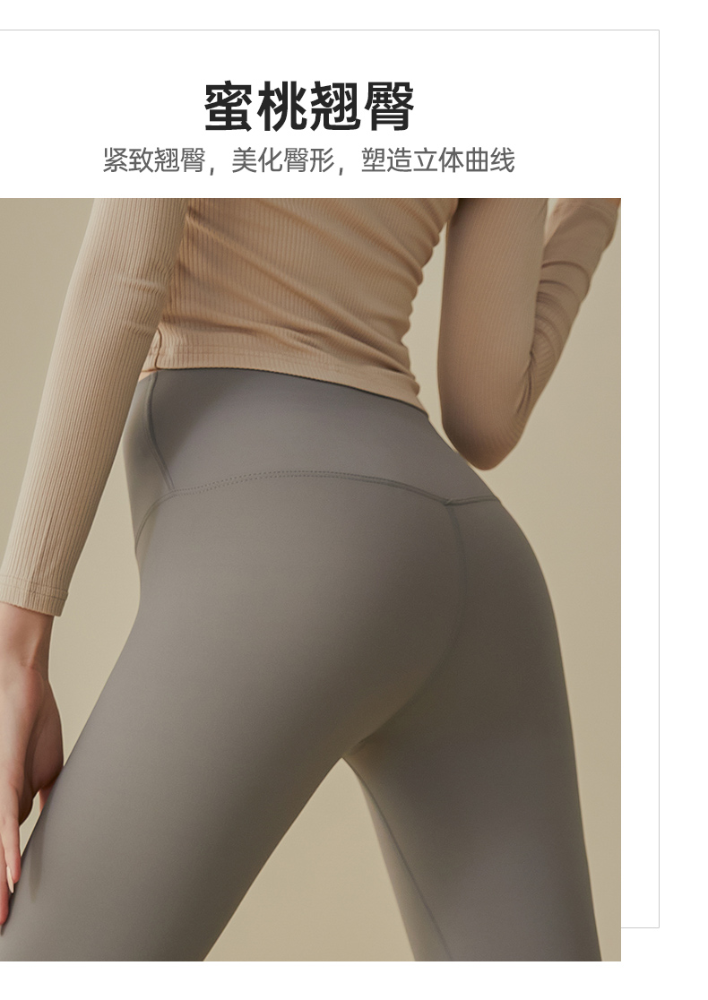 无尴尬线瑜伽裤女高腰提臀蜜桃臀弹力紧身裤运动裤跑步健身裤长裤详情10