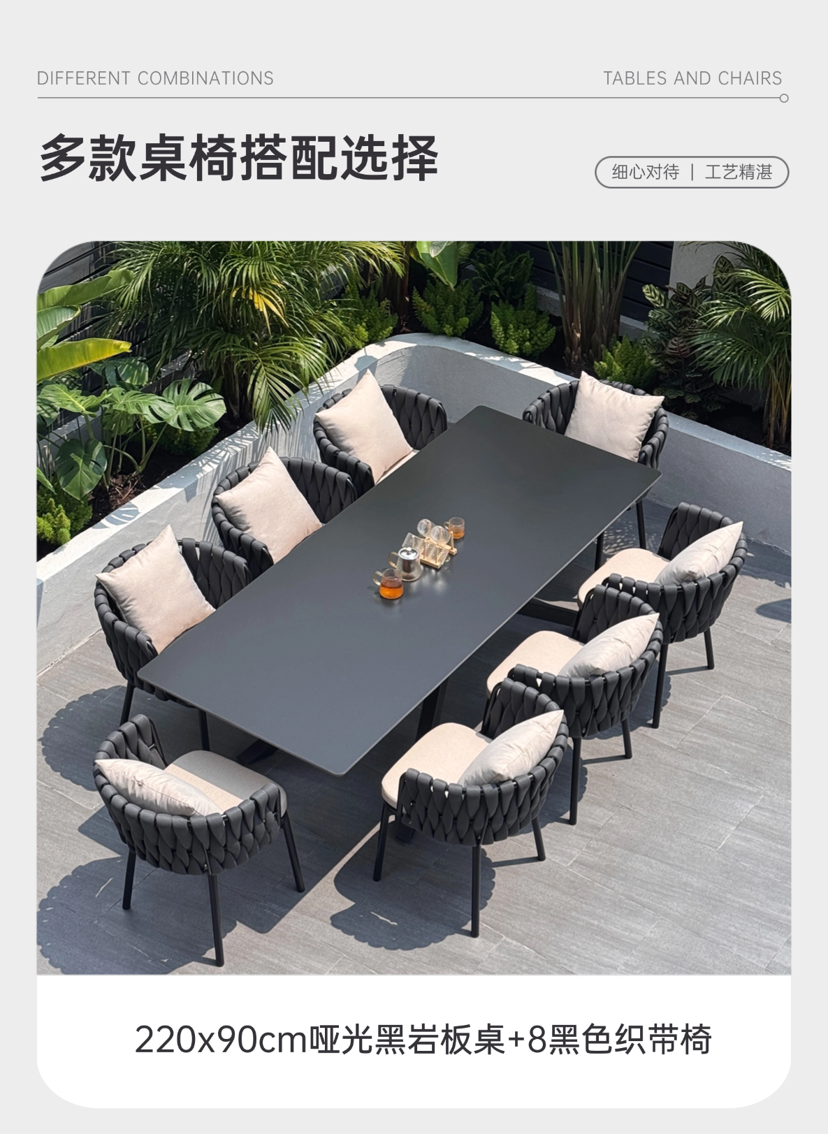 星辰工厂批发户外铝合金绳编岩板餐桌椅组合防水防晒奶茶店咖啡厅庭院阳台露天详情20