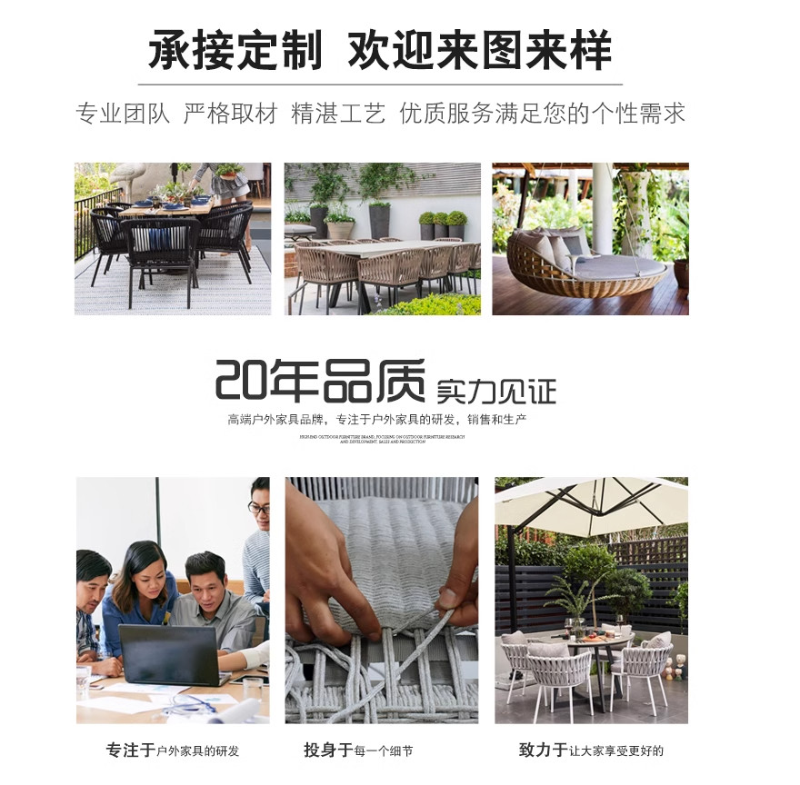 星辰工厂批发户外铝合金绳编岩板餐桌椅组合防水防晒奶茶店咖啡厅庭院阳台露天详情1