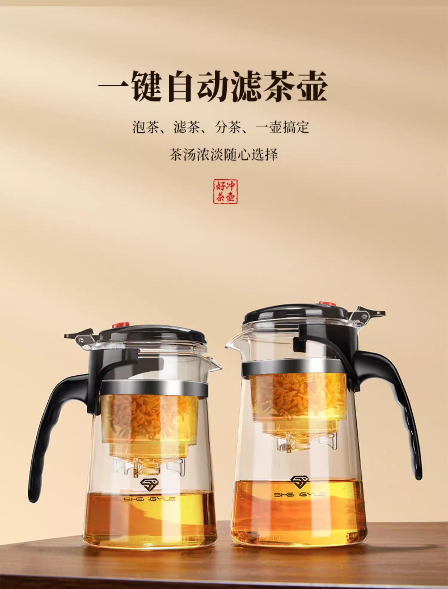 茶壶泡茶家用茶具茶水分离过滤杯2025新款办公室玻璃飘逸杯泡茶壶详情4