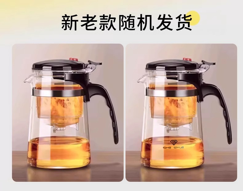 茶壶泡茶家用茶具茶水分离过滤杯2025新款办公室玻璃飘逸杯泡茶壶详情6