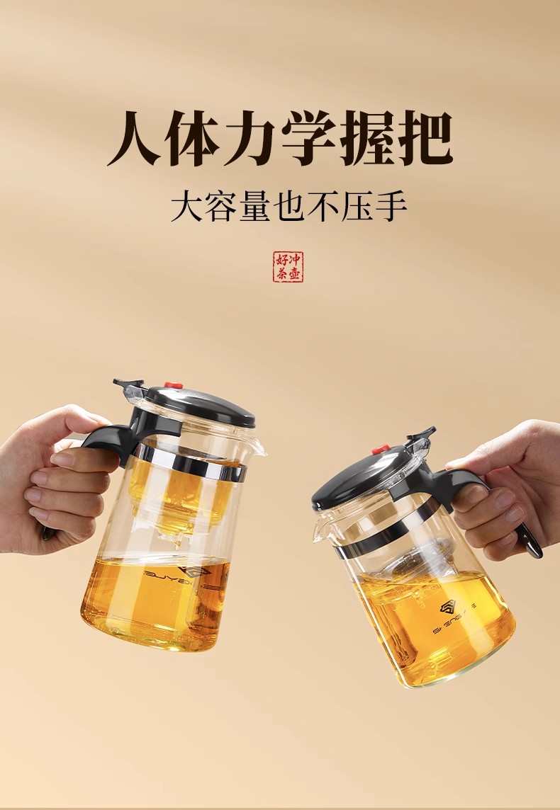 茶壶泡茶家用茶具茶水分离过滤杯2025新款办公室玻璃飘逸杯泡茶壶详情20