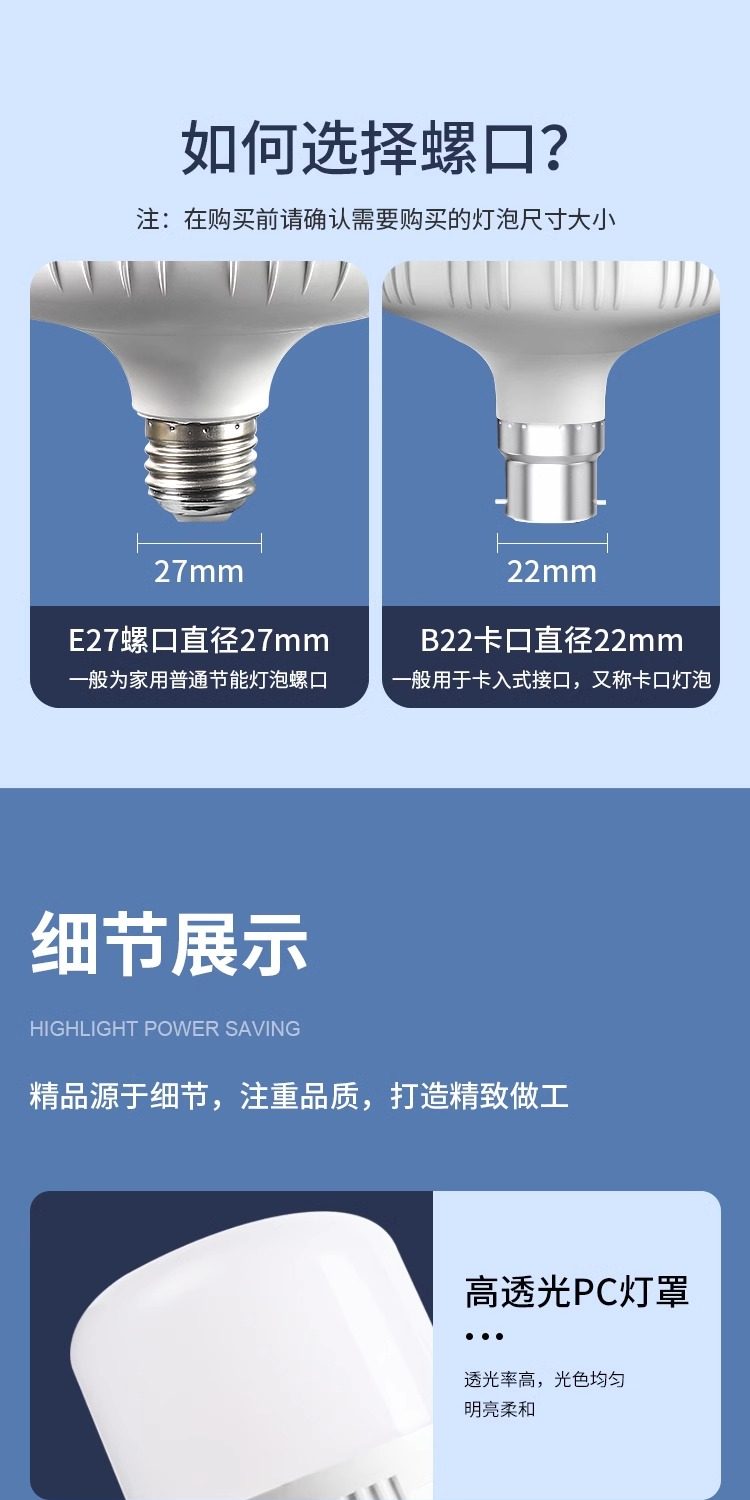 led bulb household E7 screw cap spiral energy-saving lamp, white light super bright, eye-protecting, flicker-free, high-power lighting bulb pic 18