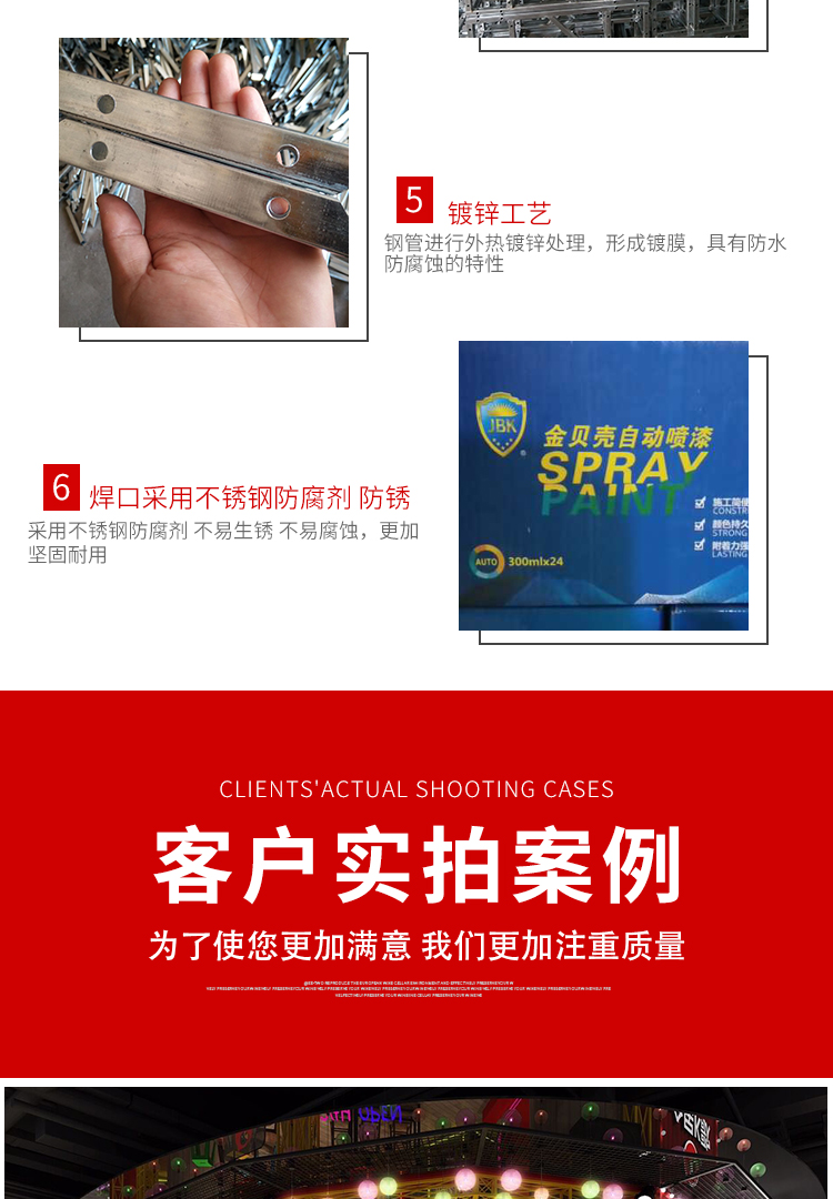 舞台桁架户外桁架演唱会背景架婚庆广告活动展架小钢铁桁架插销架批发详情9