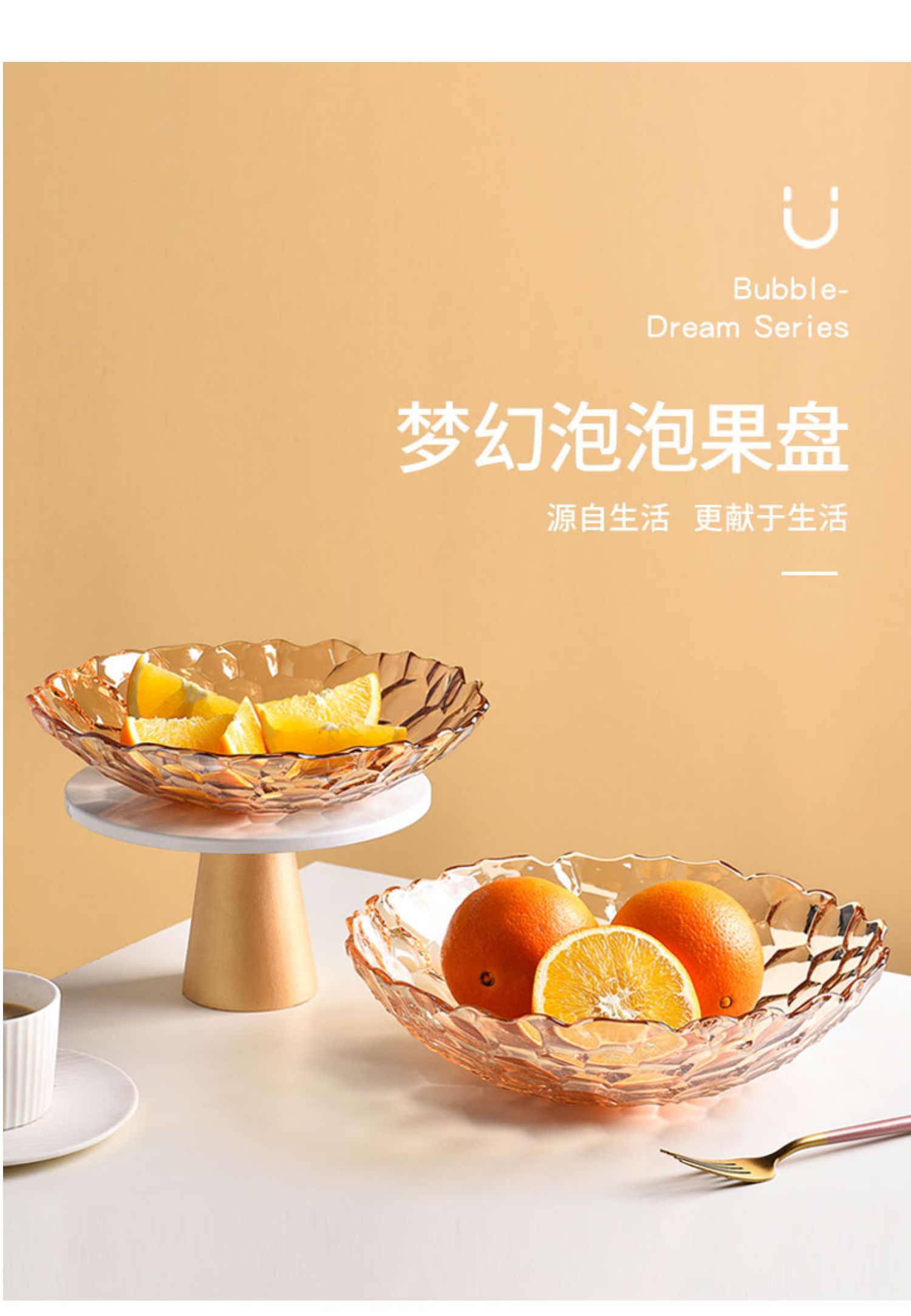 新款玻璃水果盘高颜值轻奢果盘现代客厅创意家用茶几坚果北欧风详情10