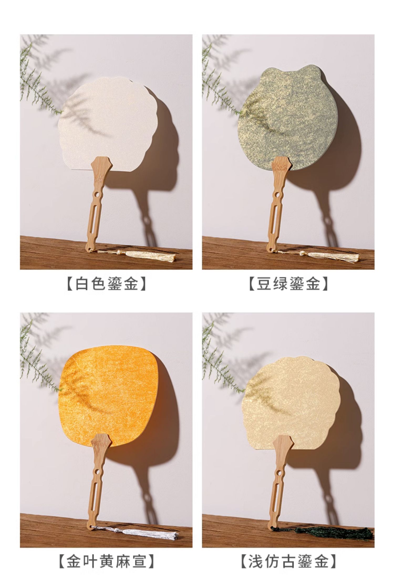 双面加厚宣纸空白团扇子 宫扇手绘画国画水彩画毛笔字DIY古风扇面详情6