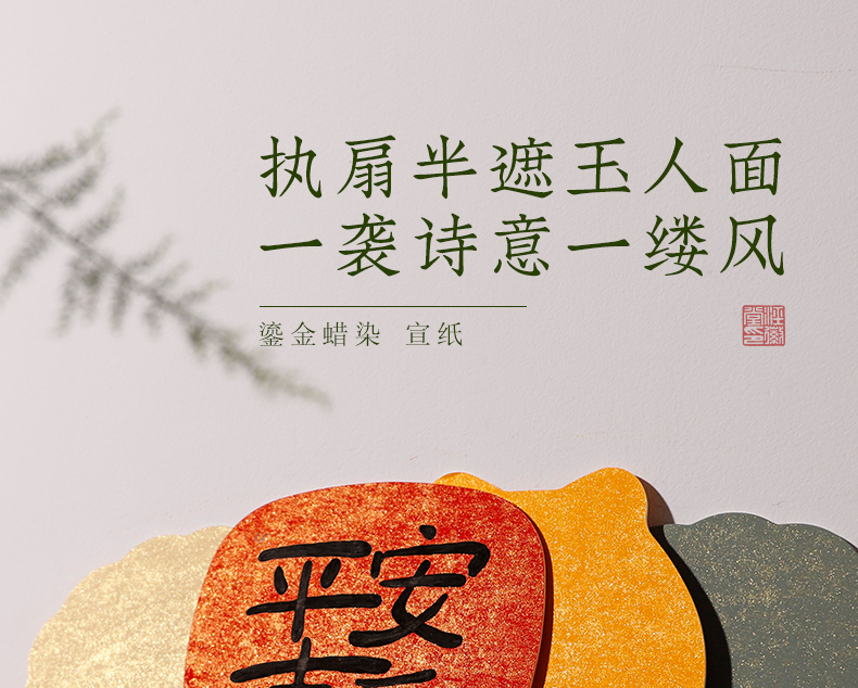 双面加厚宣纸空白团扇子 宫扇手绘画国画水彩画毛笔字DIY古风扇面详情1