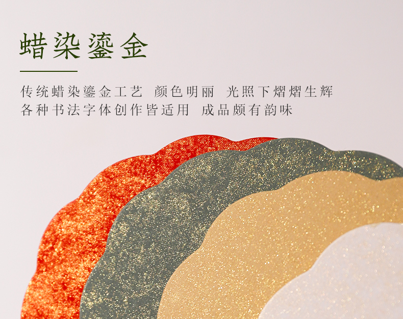 双面加厚宣纸空白团扇子 宫扇手绘画国画水彩画毛笔字DIY古风扇面详情10