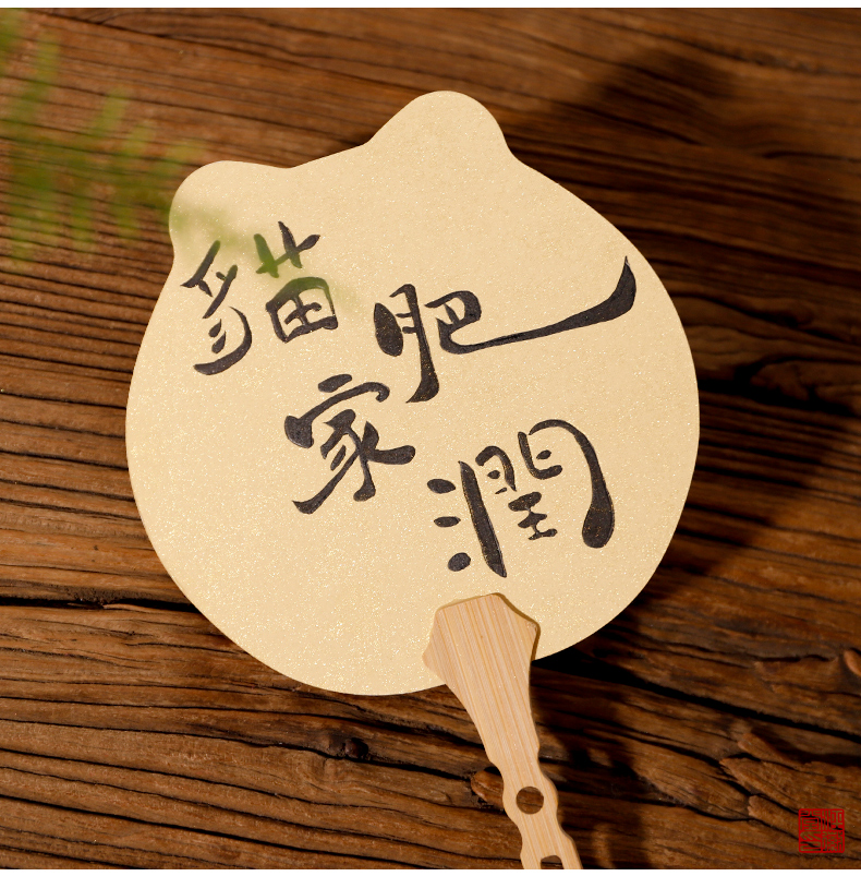 双面加厚宣纸空白团扇子 宫扇手绘画国画水彩画毛笔字DIY古风扇面详情18