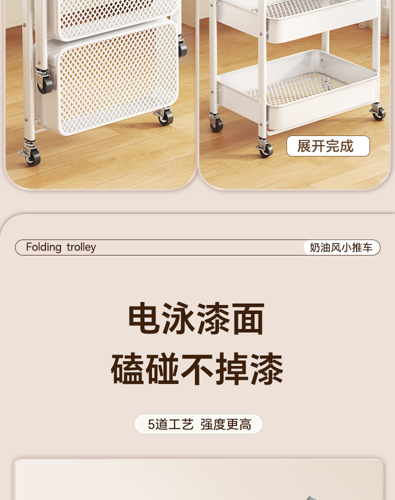 小推车置物架厨房浴室落地多层卧室移动收纳层架婴儿用品零食置物详情15
