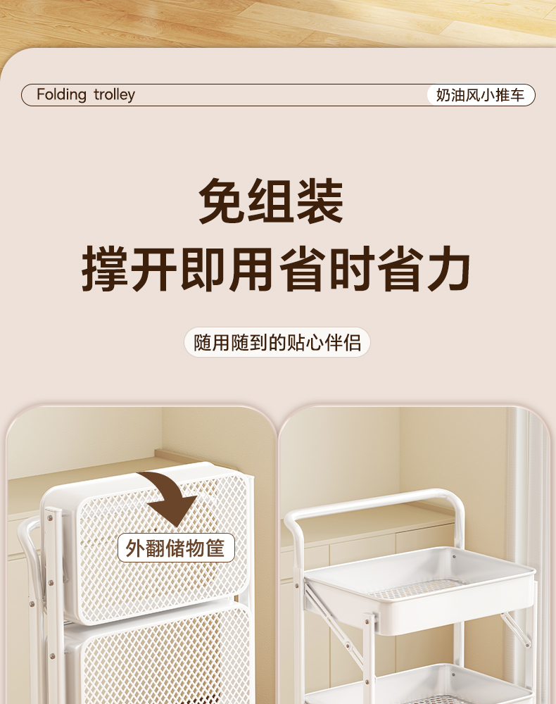 小推车置物架厨房浴室落地多层卧室移动收纳层架婴儿用品零食置物详情14