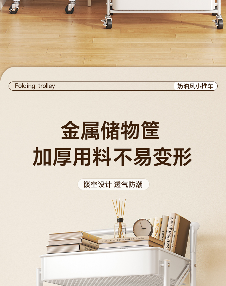小推车置物架厨房浴室落地多层卧室移动收纳层架婴儿用品零食置物详情9