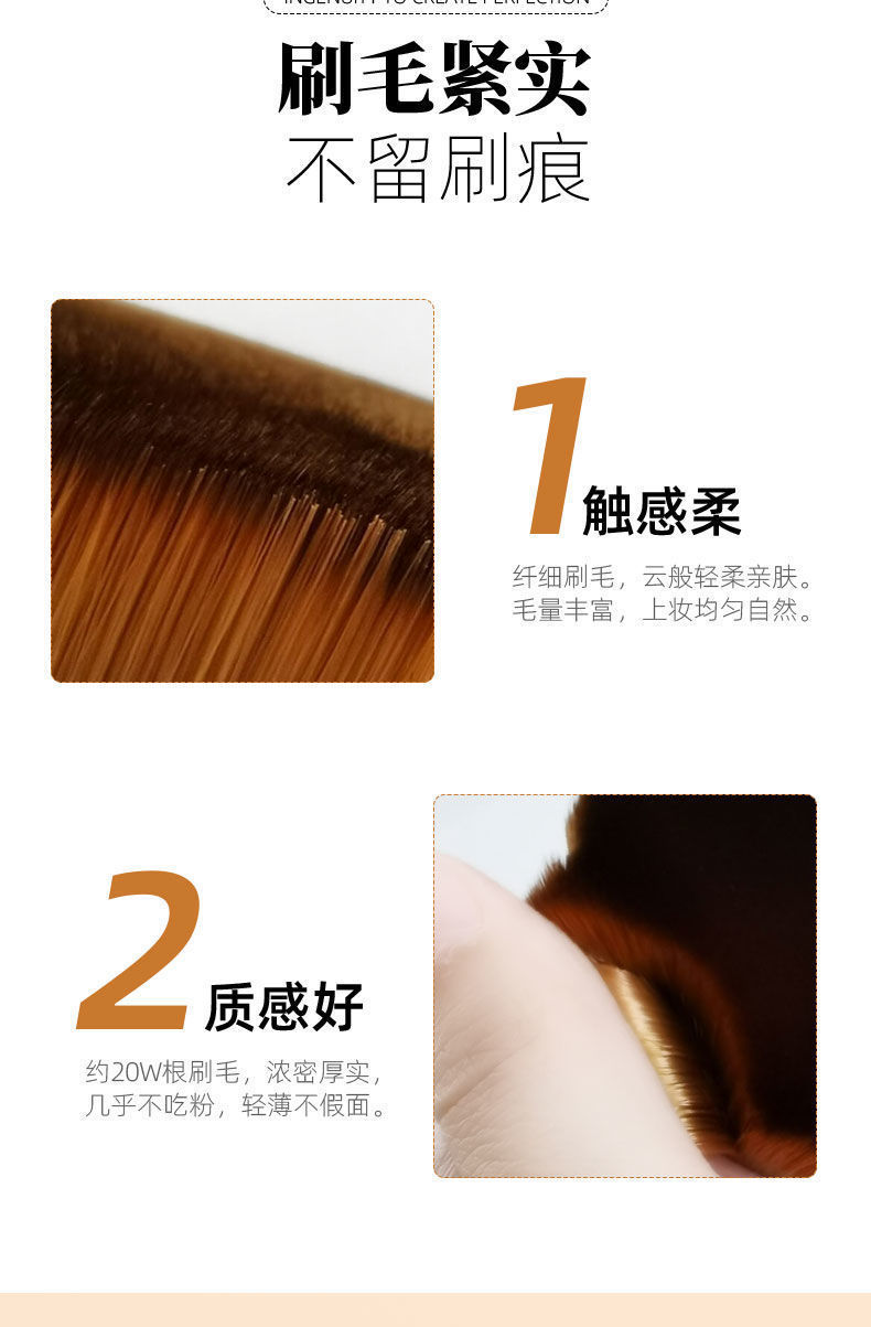 55号魔术粉底刷化妆套装不吃粉底液散粉刷子工具化妆刷上妆便携式详情5