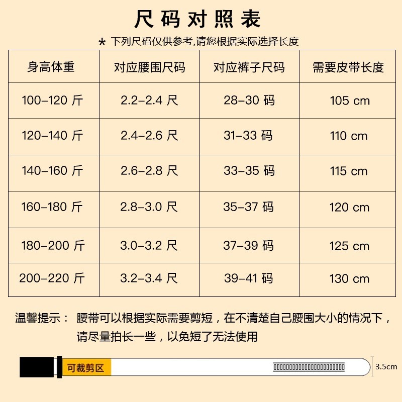 2023新款皮带男士真皮自动扣裤带中年商务纯牛皮年轻人男款腰带潮详情2