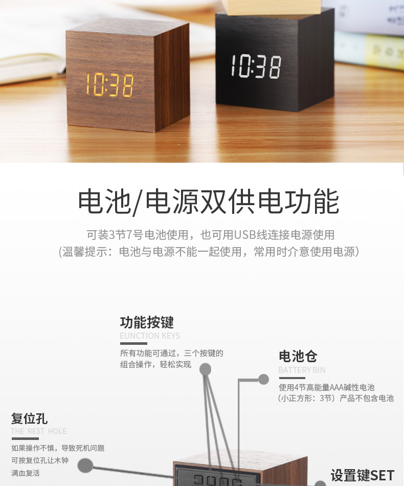 LED creative voice-controlled digital electronic alarm clock, silent student night light bedside square cute wooden clock pic 8