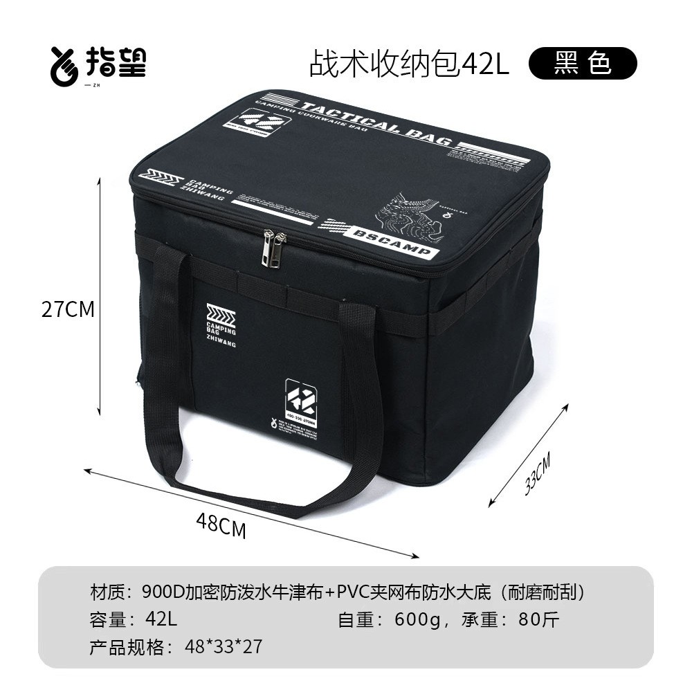 野餐炉具实物图