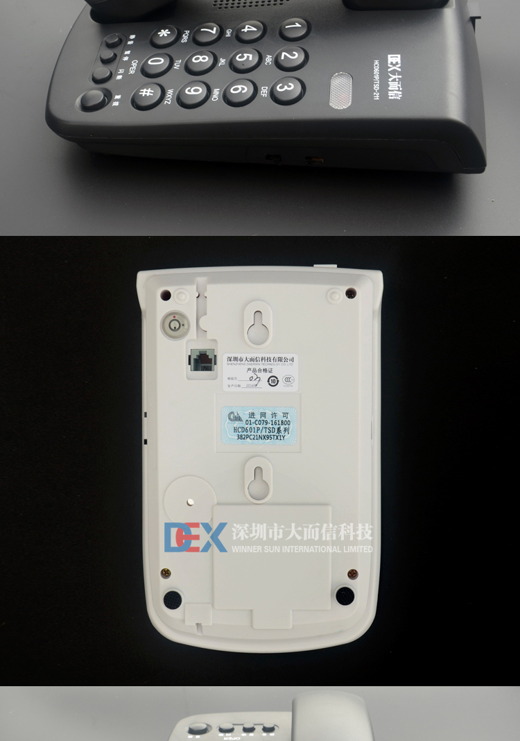 现货 TCF-2000商务办公电话家庭客房酒店电话机固定电话座机详情19
