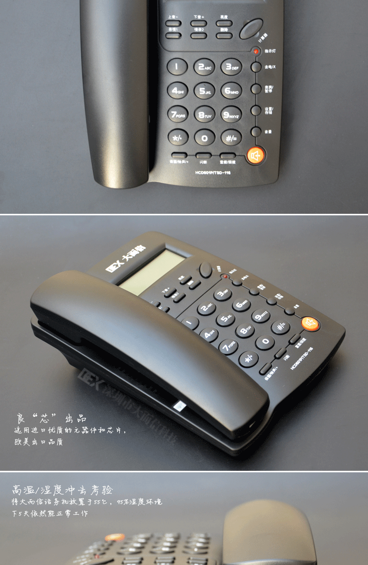 大而信TC-9200来电显示商务家庭办公电话酒店电话免电池座机 跨境详情6