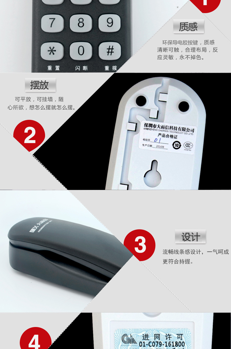 大而信TC990客房酒店电话 办公电话机桌壁两用小挂机分机现货跨境详情7