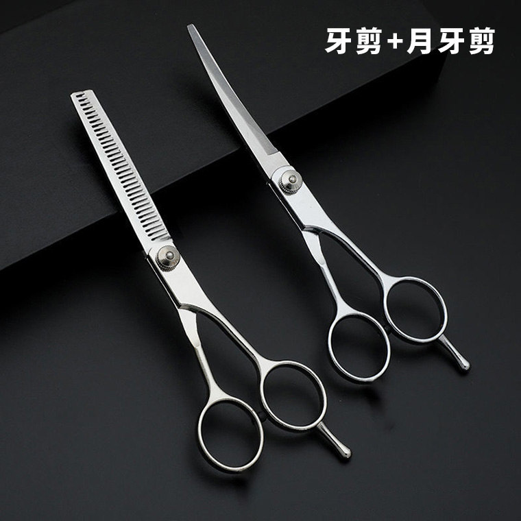 Pet grooming scissors, family grooming scissors, multi-functional curved and straight scissors for pets, teddy and bichon frise slimming and contouring tools pic 7