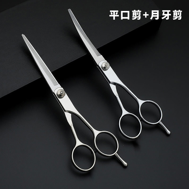 Pet grooming scissors, family grooming scissors, multi-functional curved and straight scissors for pets, teddy and bichon frise slimming and contouring tools pic 5
