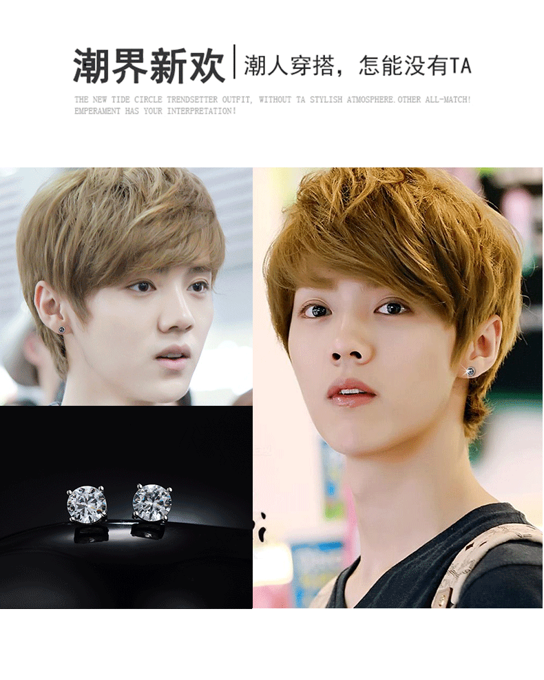 无耳洞耳夹男个性潮流嘻哈磁吸锆石耳钉可夹耳环男网红假耳钉详情7