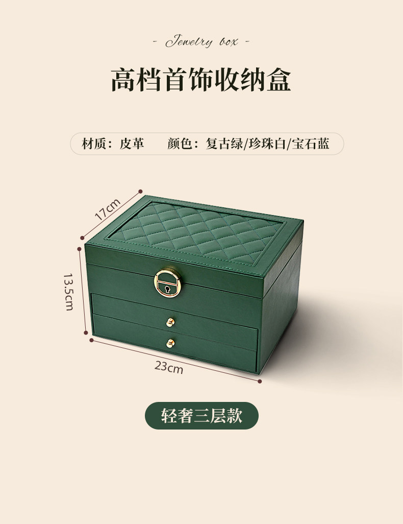 Jewelry box, combination lock, multi-layer jewelry storage box, gold jewelry, wedding gifts, large-capacity dust-proof storage function pic 11