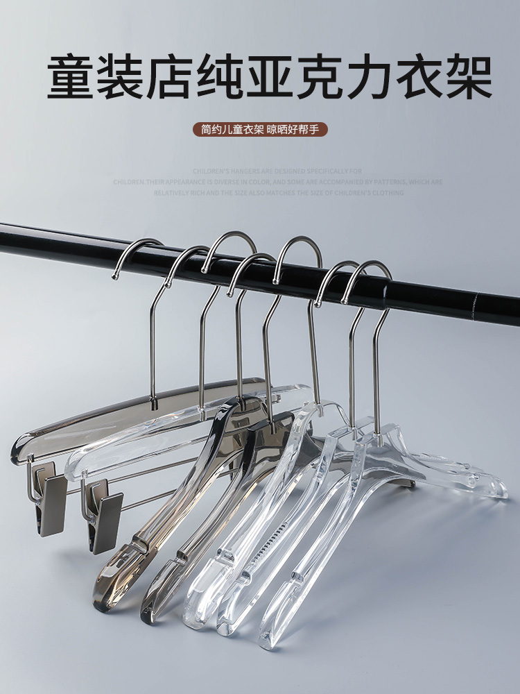 童装店水晶透明烟灰衣架高档水晶透明儿童无痕防滑衣挂裤架定制LOGO