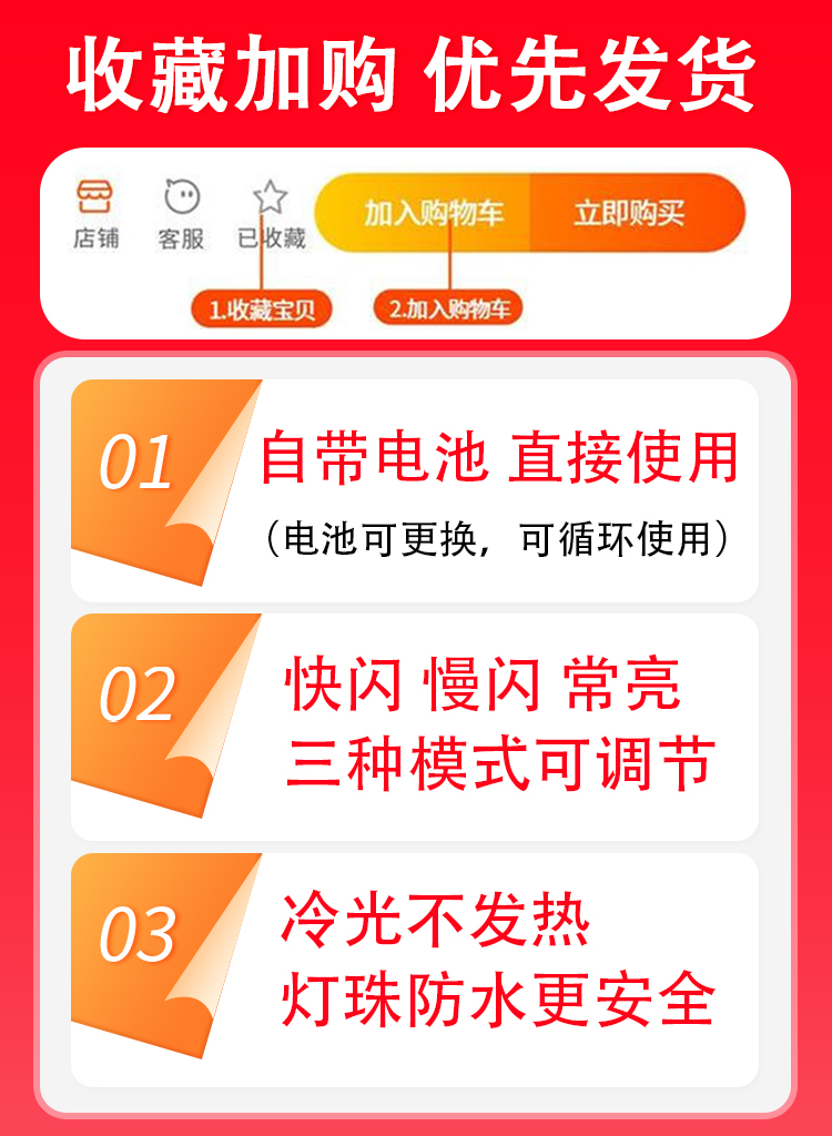 led flash, cross-border copper wire light string, colored light, gift box, light strip decoration, star light, wire string, small white box manufacturer pic 1