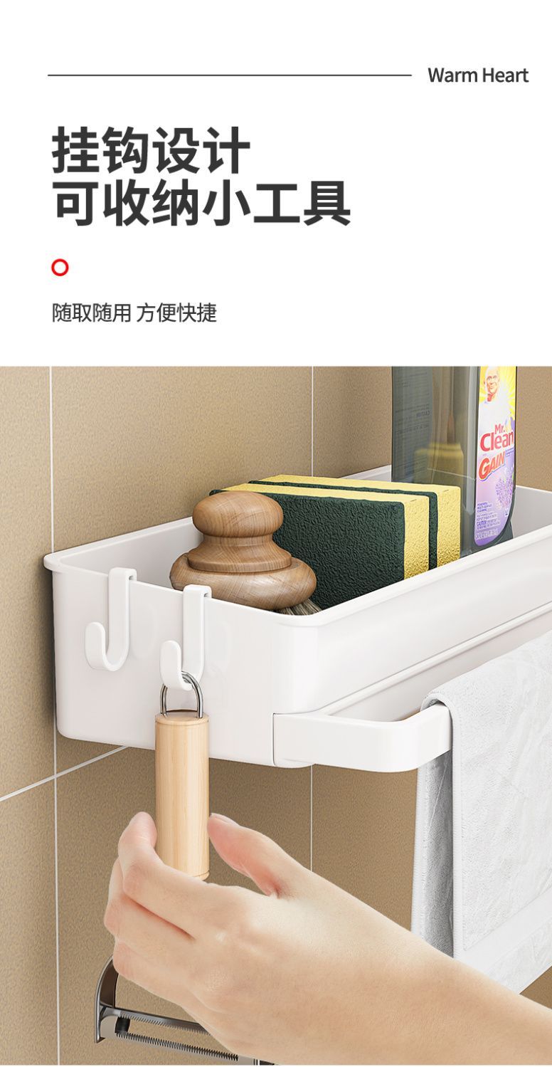 厨房置物架抹布沥水架免打孔沥水架子毛巾洗洁精收纳家用水槽神器详情8