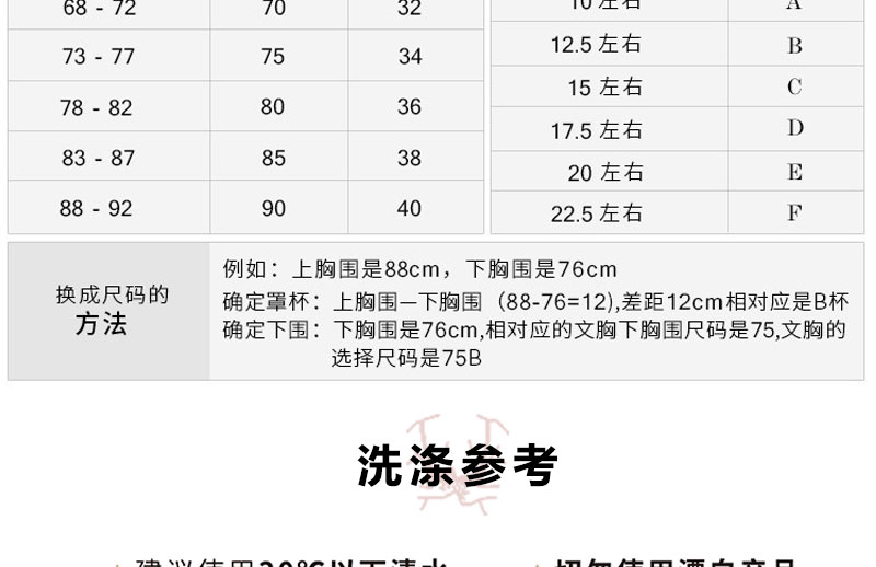龙心2.0升级厚款法式纯欲挂脖蕾丝内搭内衣女小胸聚拢无钢圈文胸详情31