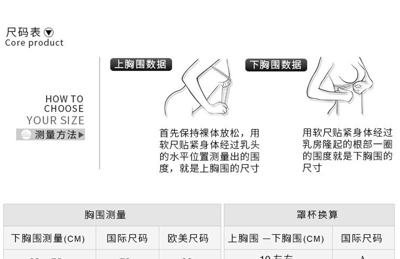 龙心2.0升级厚款法式纯欲挂脖蕾丝内搭内衣女小胸聚拢无钢圈文胸详情30