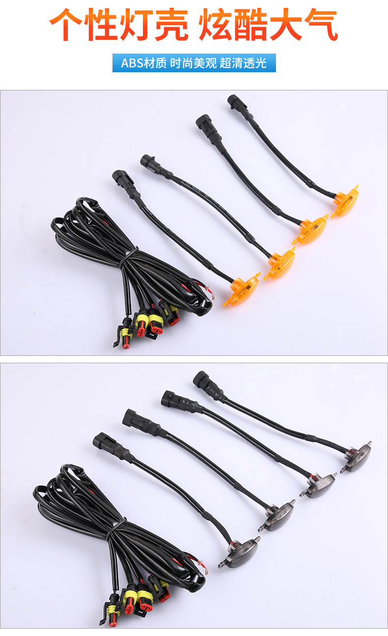 适用汽车格栅中网小黄灯红白灯 LED装饰警示灯皮卡雾霾灯越野通用详情7