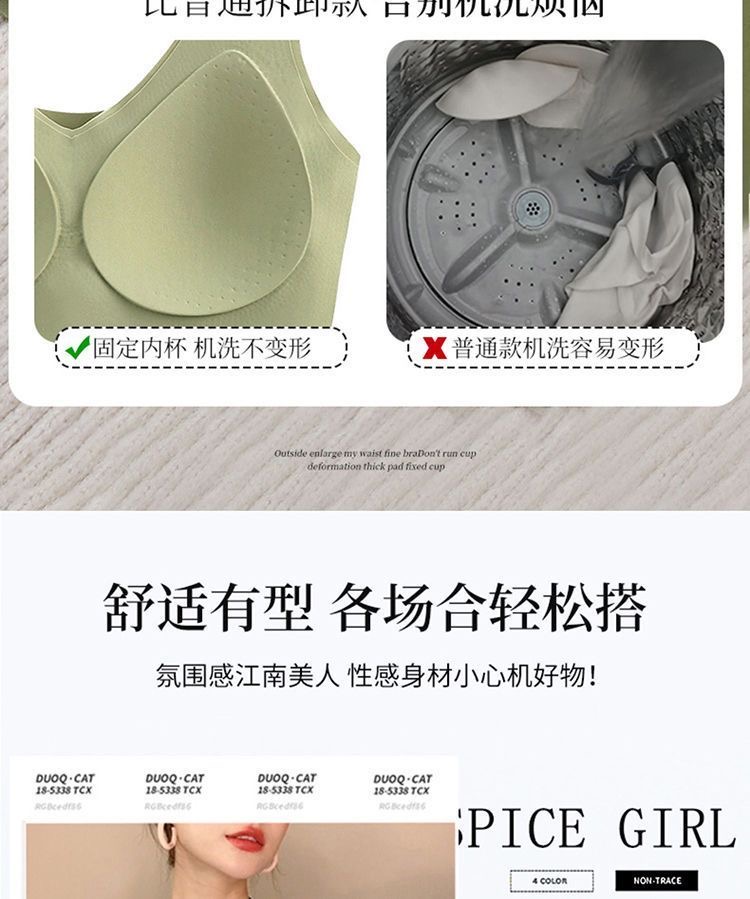 Invisible fixed cup sports bras for women, large breasts look smaller, gathering and tightening the secondary breasts, large-sized sleeping vest style bra, thin style pic 9
