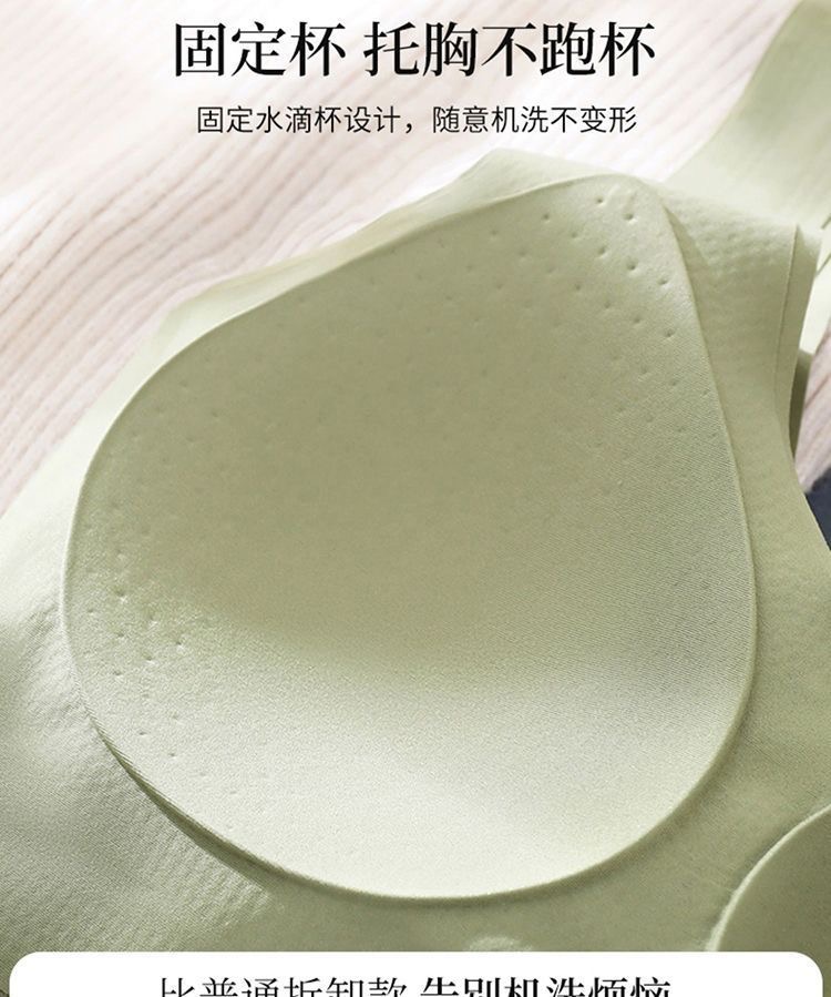 Invisible fixed cup sports bras for women, large breasts look smaller, gathering and tightening the secondary breasts, large-sized sleeping vest style bra, thin style pic 8