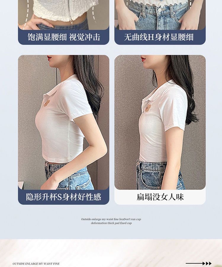 Invisible fixed cup sports bras for women, large breasts look smaller, gathering and tightening the secondary breasts, large-sized sleeping vest style bra, thin style pic 7