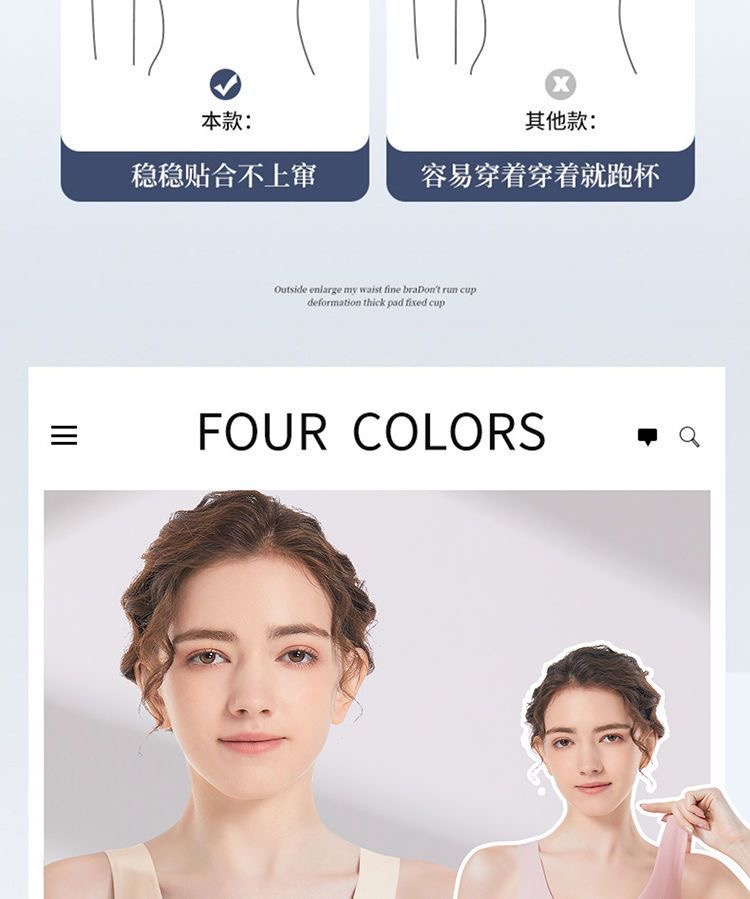 Invisible fixed cup sports bras for women, large breasts look smaller, gathering and tightening the secondary breasts, large-sized sleeping vest style bra, thin style pic 15