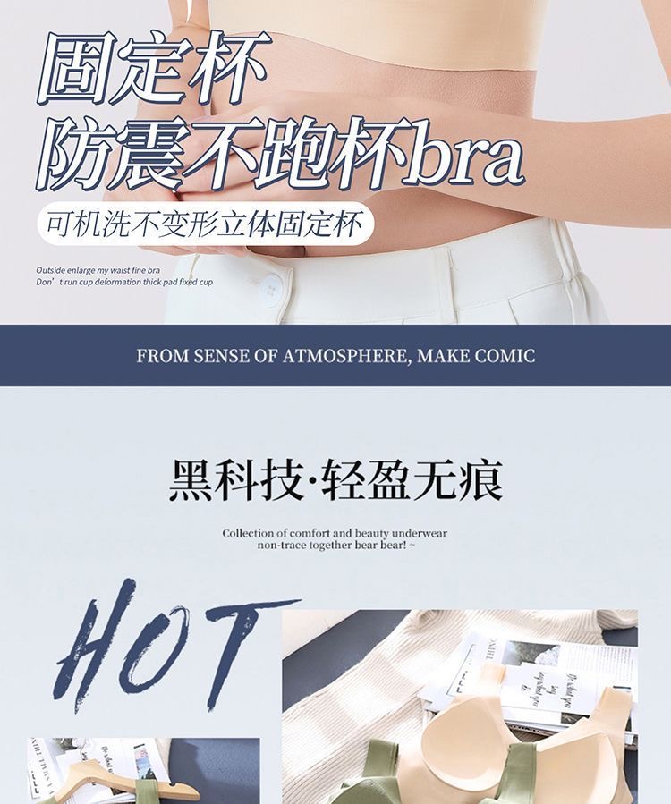 Invisible fixed cup sports bras for women, large breasts look smaller, gathering and tightening the secondary breasts, large-sized sleeping vest style bra, thin style pic 2
