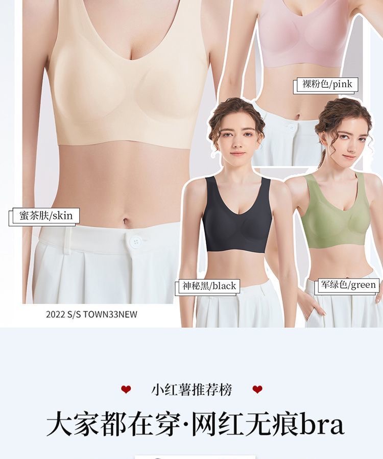 Invisible fixed cup sports bras for women, large breasts look smaller, gathering and tightening the secondary breasts, large-sized sleeping vest style bra, thin style pic 16