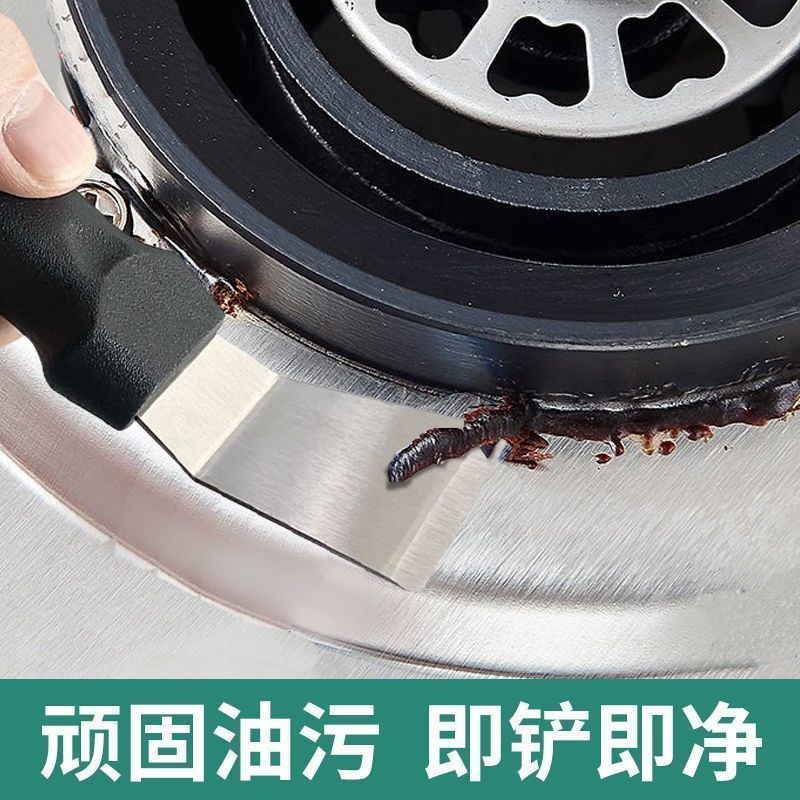 【 Thickened 】 Pot bottom spatula, a small tool for removing oil stains, cleaning supplies, black dirt and tar spatula, spatula, kitchen housekeeping pic 3