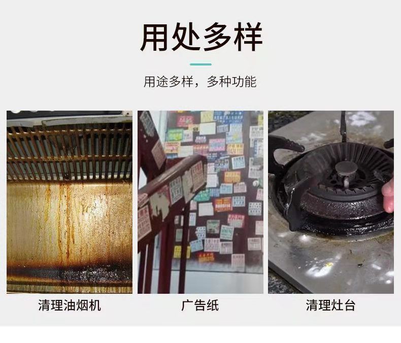 【 Thickened 】 Pot bottom spatula, a small tool for removing oil stains, cleaning supplies, black dirt and tar spatula, spatula, kitchen housekeeping pic 11