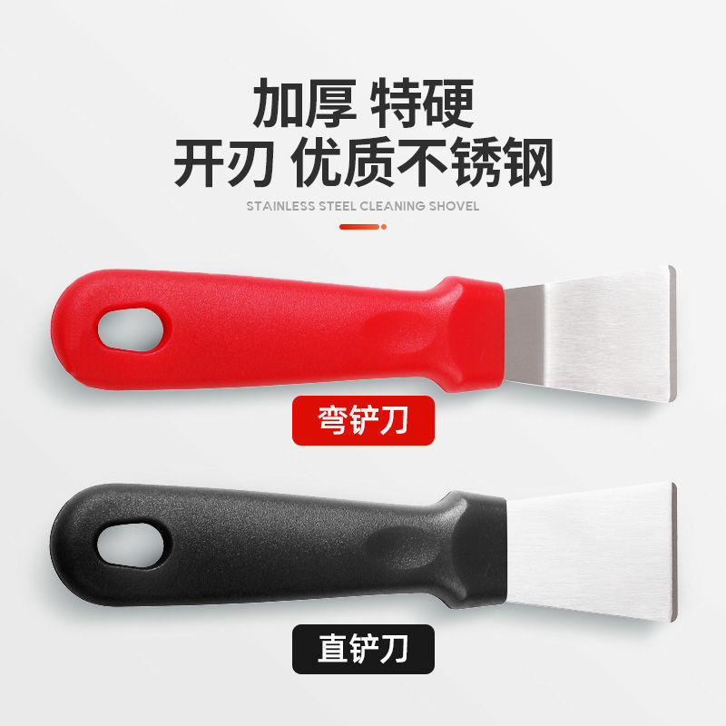 【 Thickened 】 Pot bottom spatula, a small tool for removing oil stains, cleaning supplies, black dirt and tar spatula, spatula, kitchen housekeeping pic 13