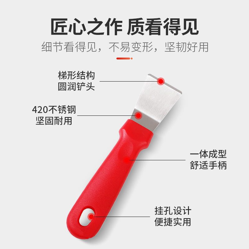 【 Thickened 】 Pot bottom spatula, a small tool for removing oil stains, cleaning supplies, black dirt and tar spatula, spatula, kitchen housekeeping pic 12