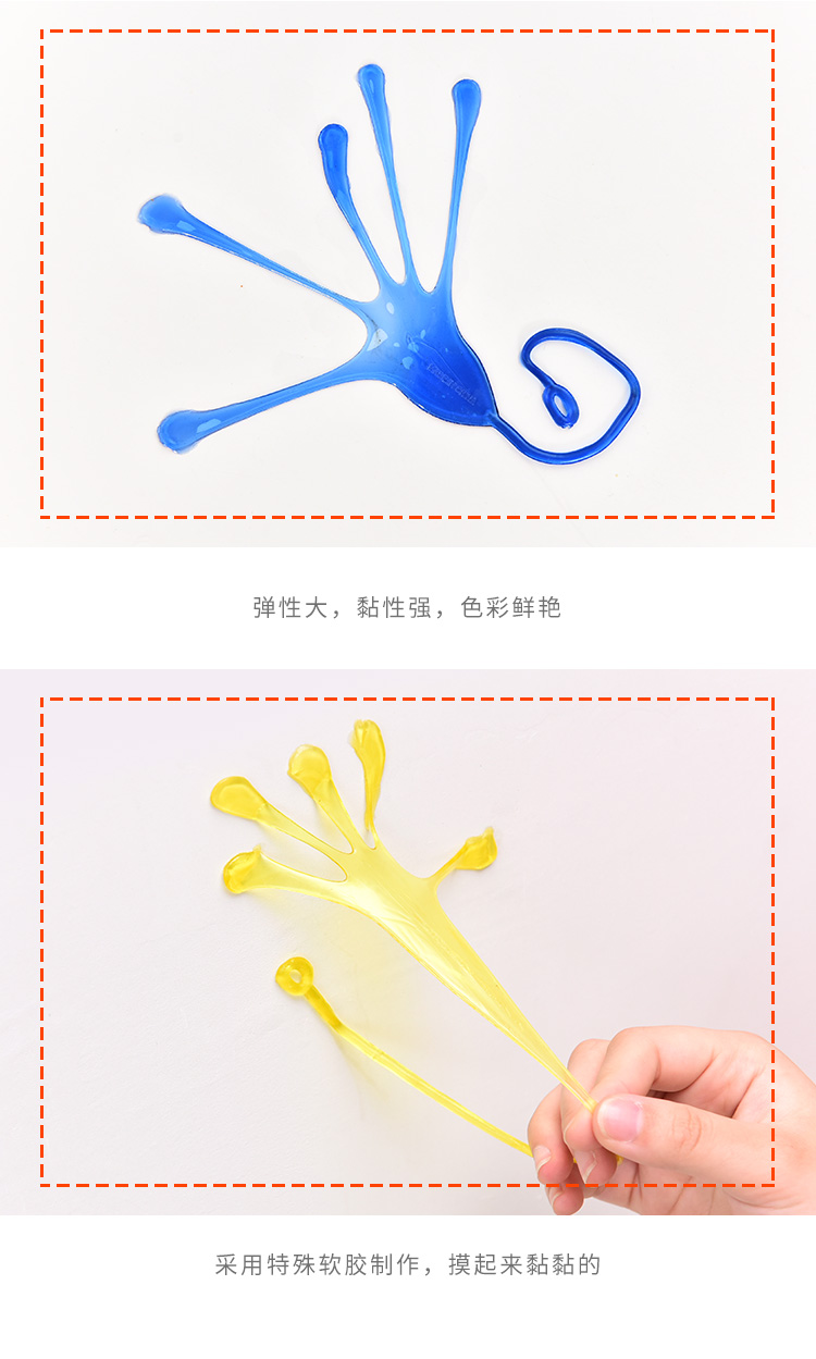 80 Nostalgic toy, elastic stretchable sticky palm, large wall climbing palm prank toy, prank little hands pic 2